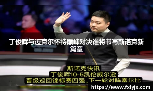 球速体育平台登录入口