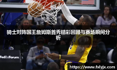 球速体育官方
