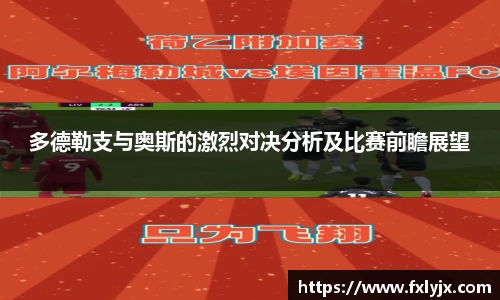 球速体育平台登录入口