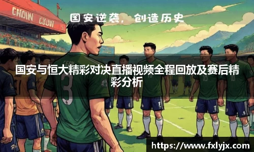 球速体育