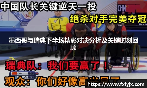 球速体育平台登录入口