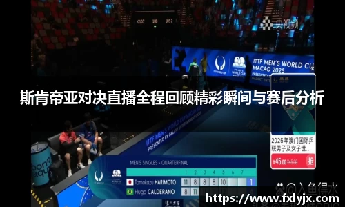 球速体育平台登录入口