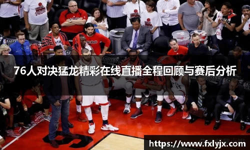 球速体育平台登录入口