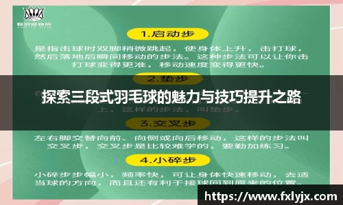 多宝电竞